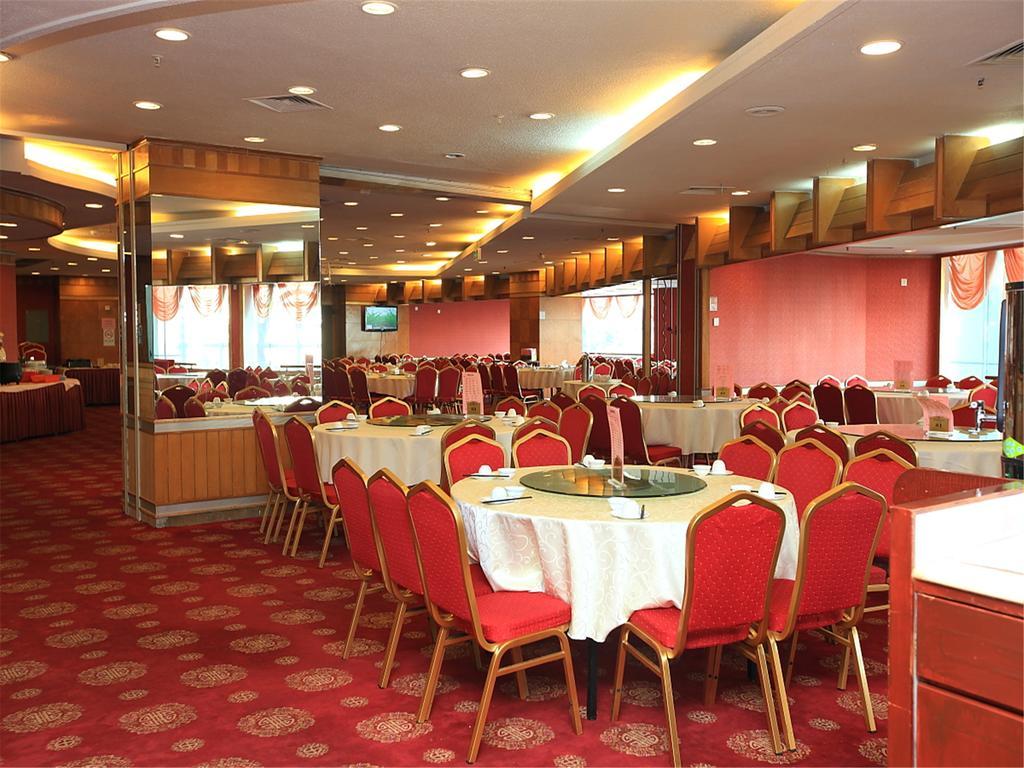 Gardford International Hotel Guangzhou Dış mekan fotoğraf