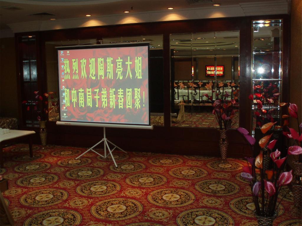Gardford International Hotel Guangzhou Dış mekan fotoğraf