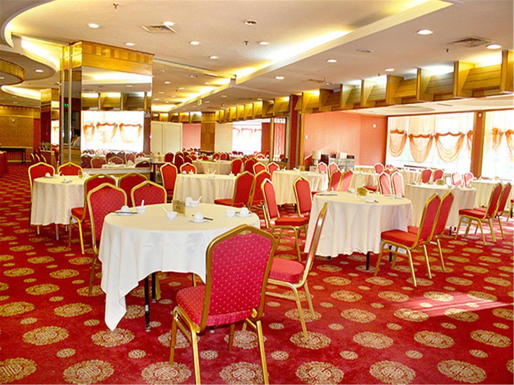 Gardford International Hotel Guangzhou Dış mekan fotoğraf